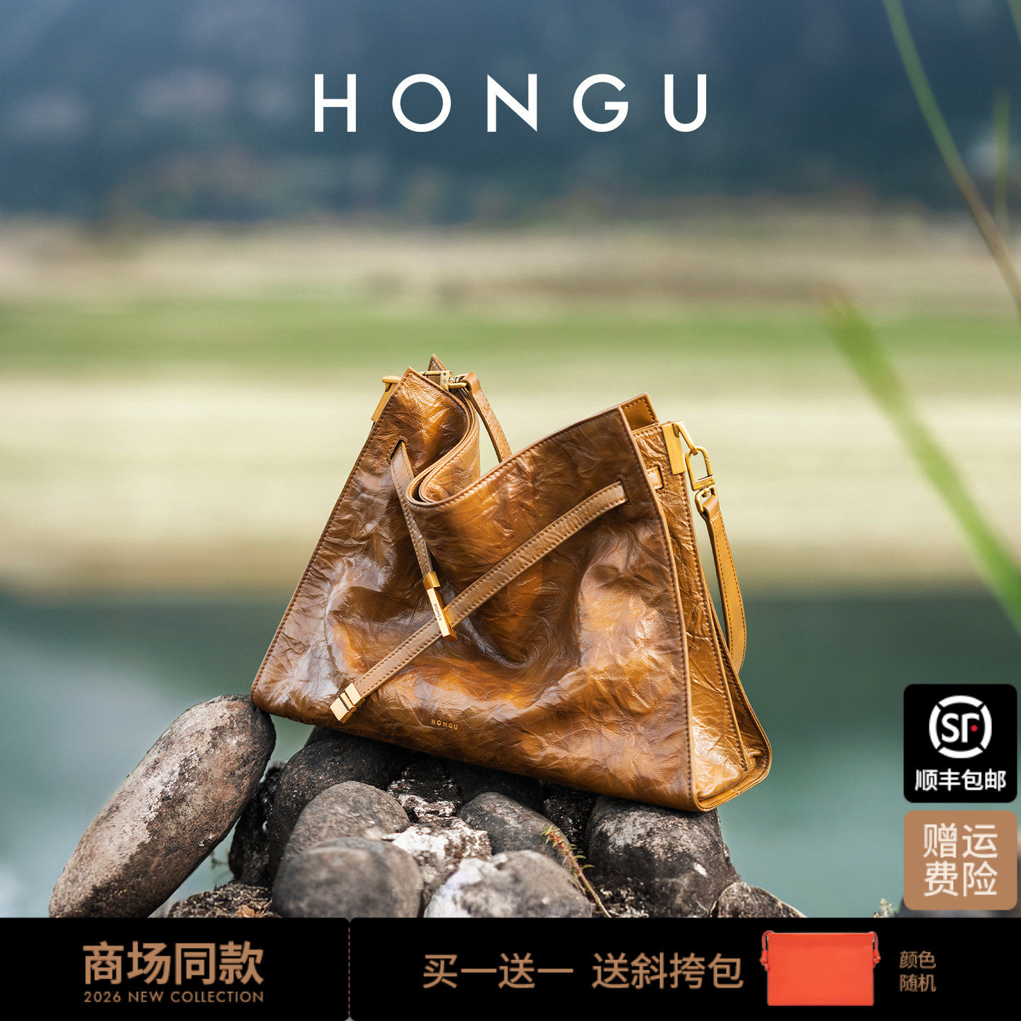 【江疏影同款】红谷心遥包包真皮单肩腋下包通勤高级感托特包女包