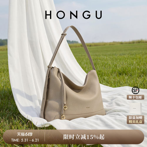 红谷真皮hobo包高级感单肩腋下包