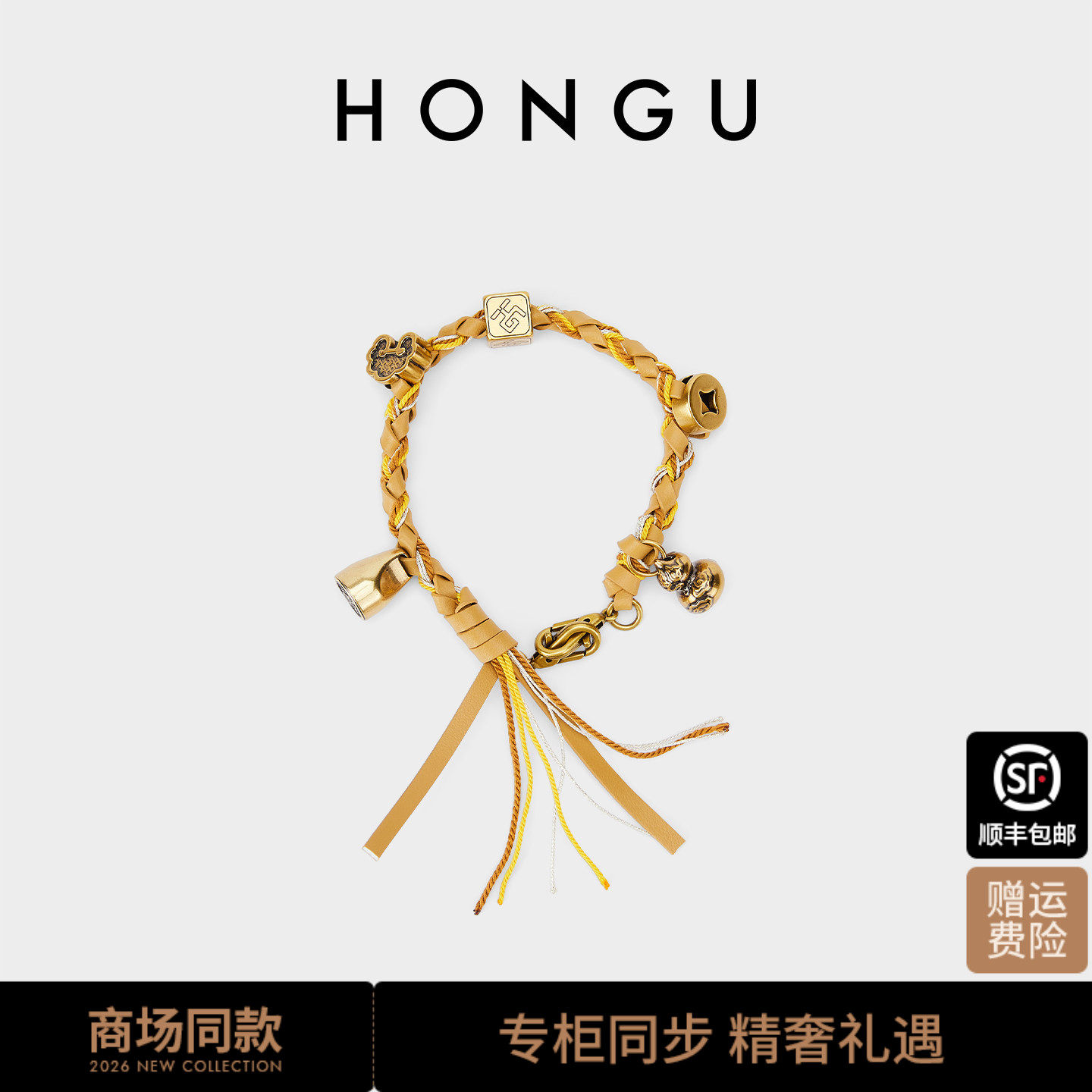 红谷时尚高级感包包挂件民族风设计师款挂饰百搭配饰五福手链