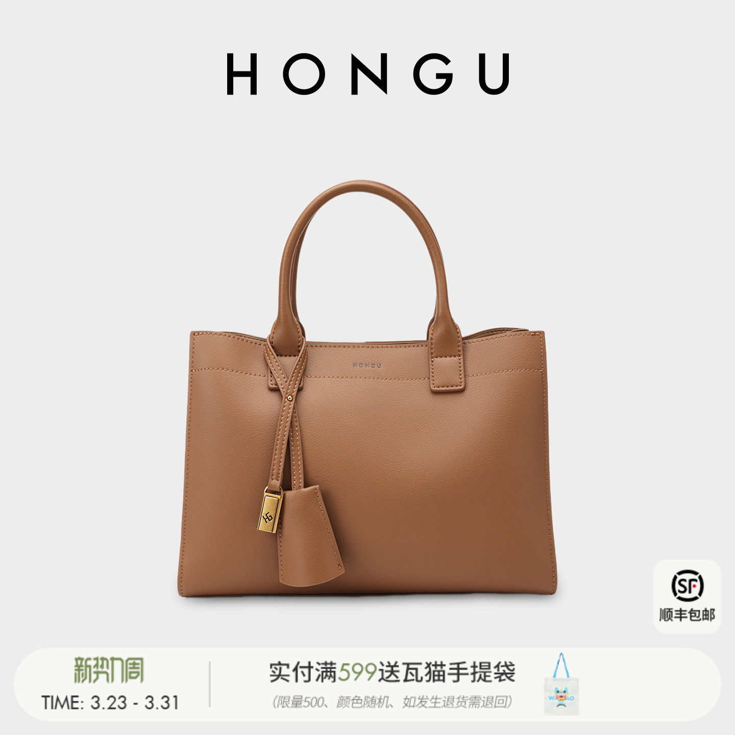 红谷包包女2026新款质感牛皮单肩手提包通勤上班斜挎手拎包女士包