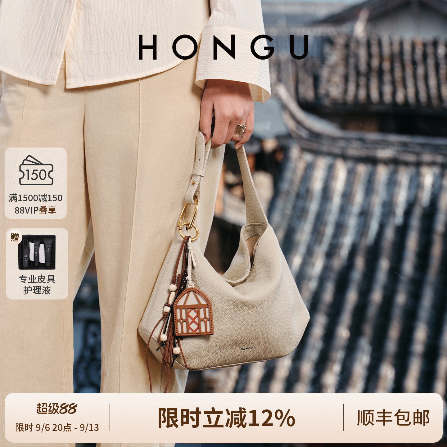 红谷真皮单肩腋下包小众手提女包图片
