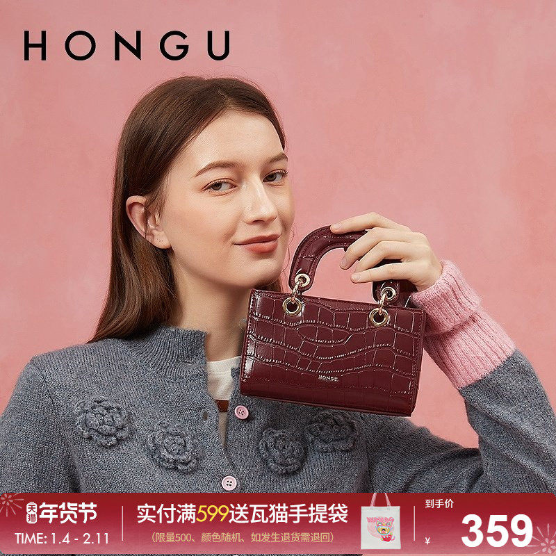 红谷包包女2026新款质感真皮斜跨包通勤上班牛皮手提包女士包