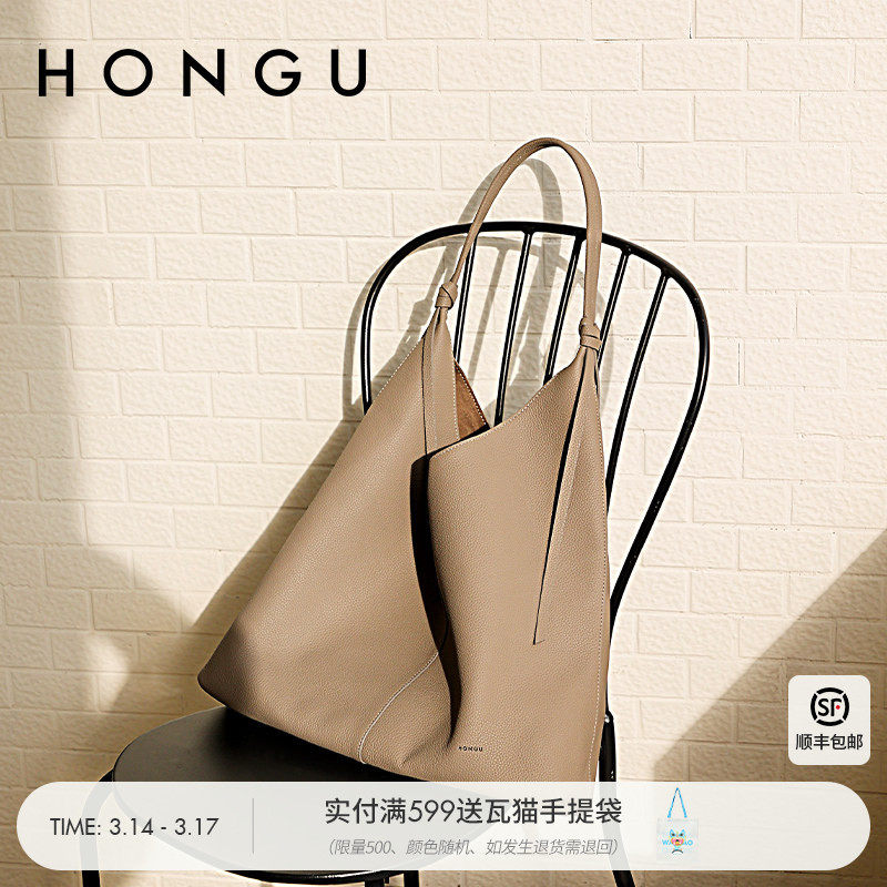 红谷包包2026新款质感真皮单肩腋下包时尚高级感托特包通勤女士包