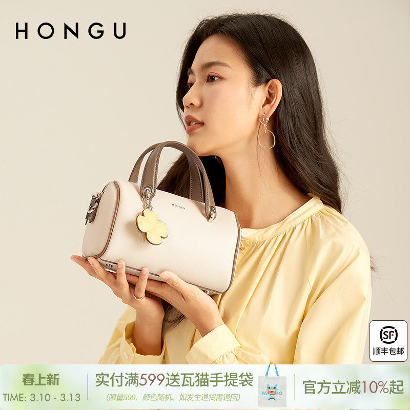 红谷包包今年流行牛皮单肩斜挎包时尚撞色枕头波士顿包手提女士包