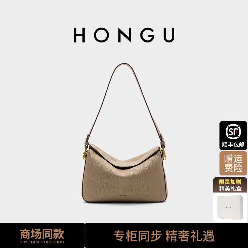 红谷包包2024新款质感真皮单肩腋下包百搭软牛皮包休闲斜挎女士包