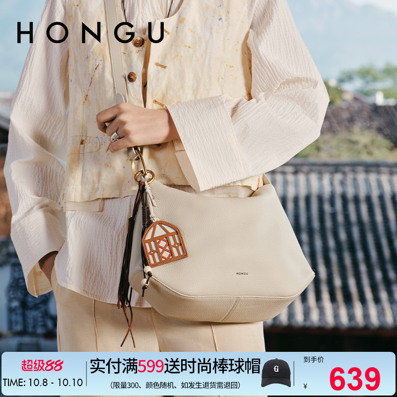 红谷包包2025新款真皮小众设计腋下包通勤牛皮高级感单肩包女士包