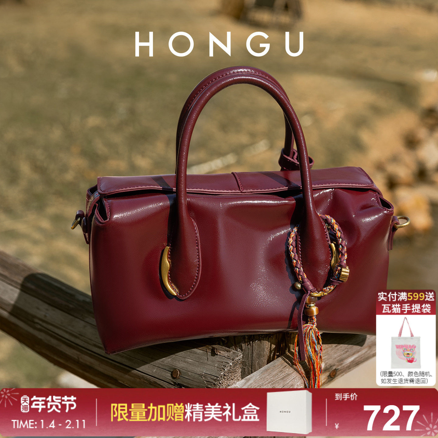 红谷包包女2025新款真皮单肩手提包通勤高级感波士顿枕头包女士包,箱包皮具/热销女包/男包,通用款女包,淘宝优惠券,粉丝福利购,淘宝优惠卷