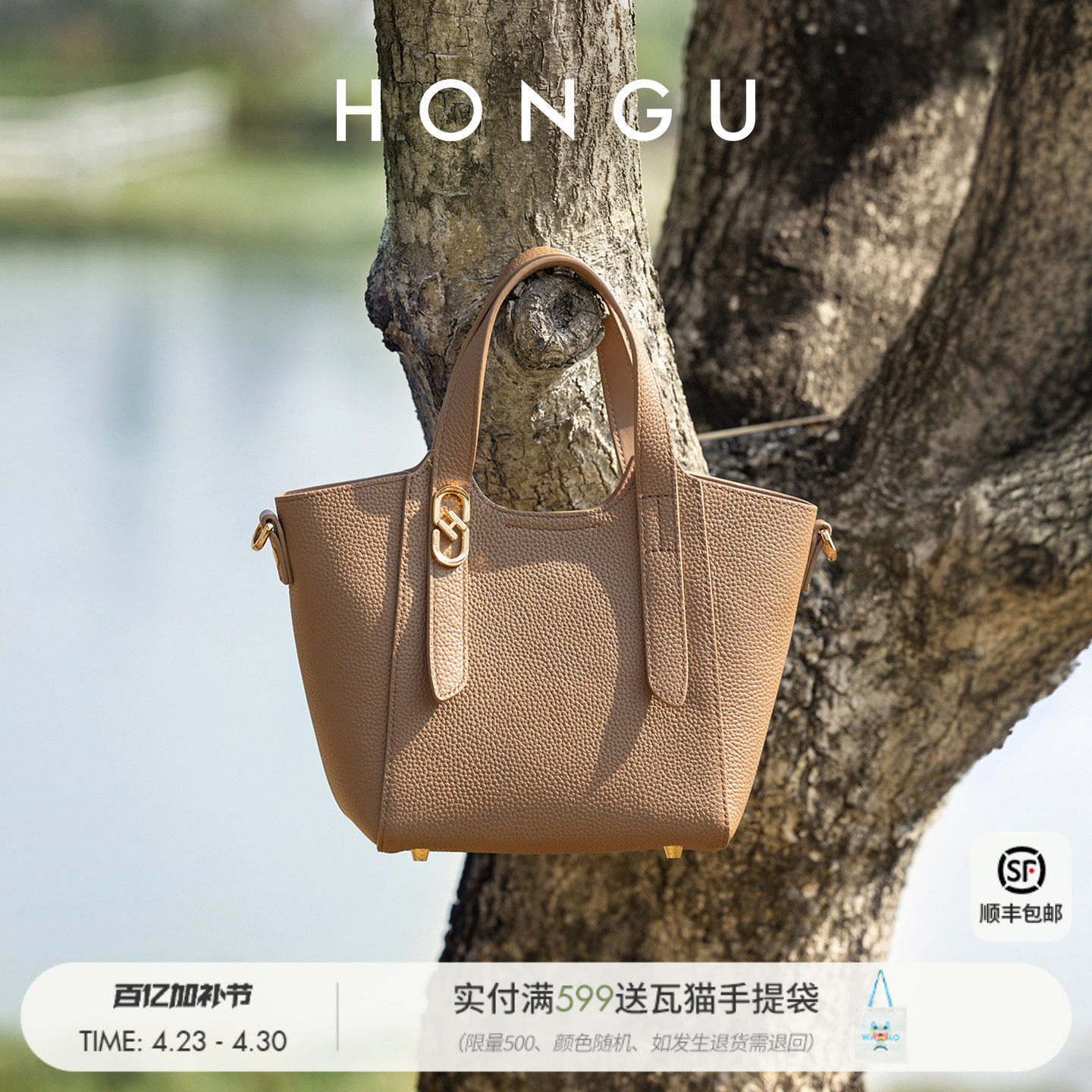 红谷包包女新款质感牛皮单肩手提包女款通勤菜篮子包时尚斜挎女包