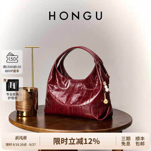 红谷油蜡皮单肩手提包女士包婚包