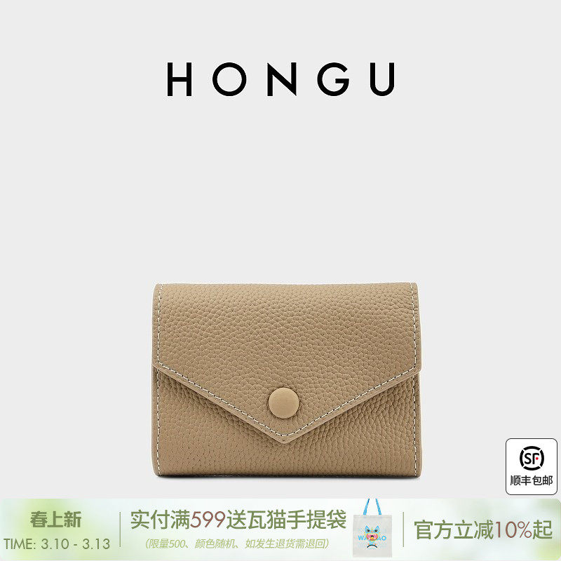 红谷新款真皮钱包女短款时尚百搭钱夹三折多功能皮夹小手包手拿包