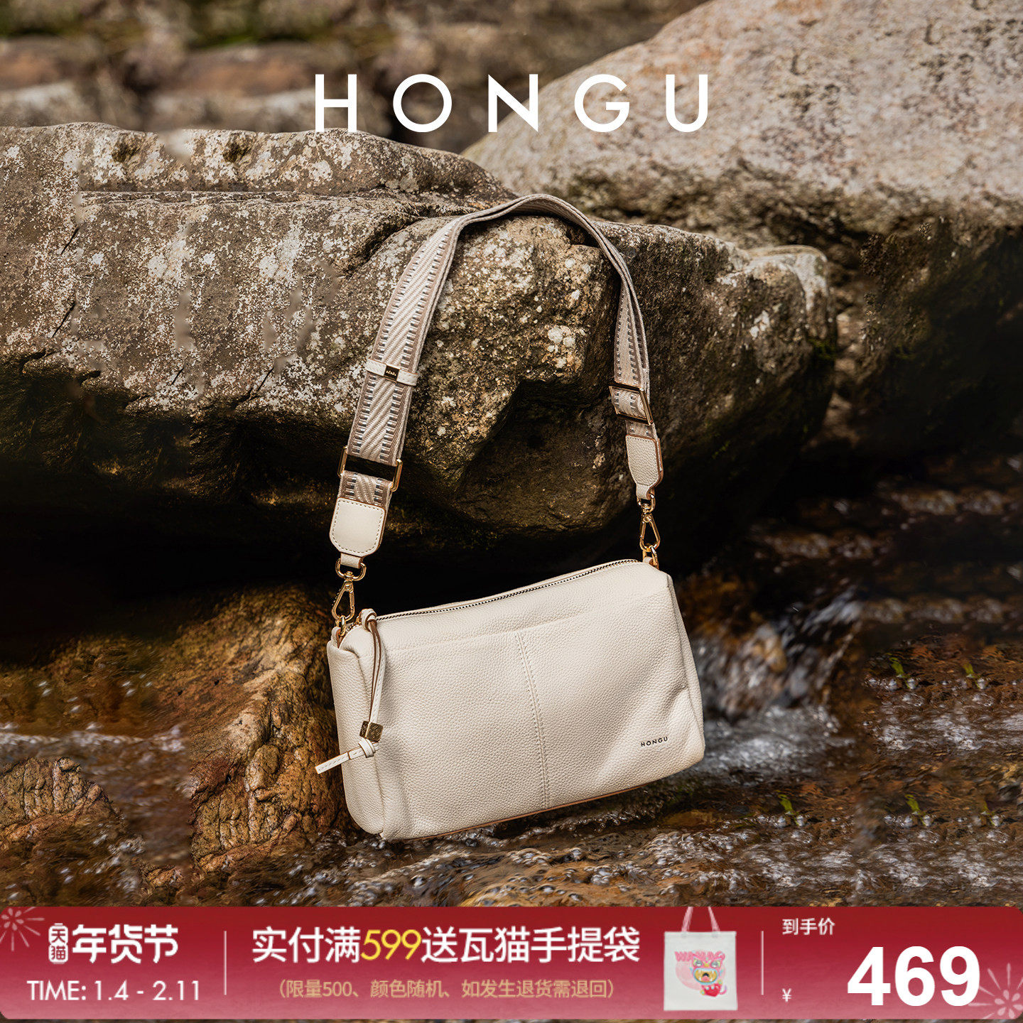 红谷包包2026新款夏季时尚真皮单肩腋下包波士顿枕头包女士包小包