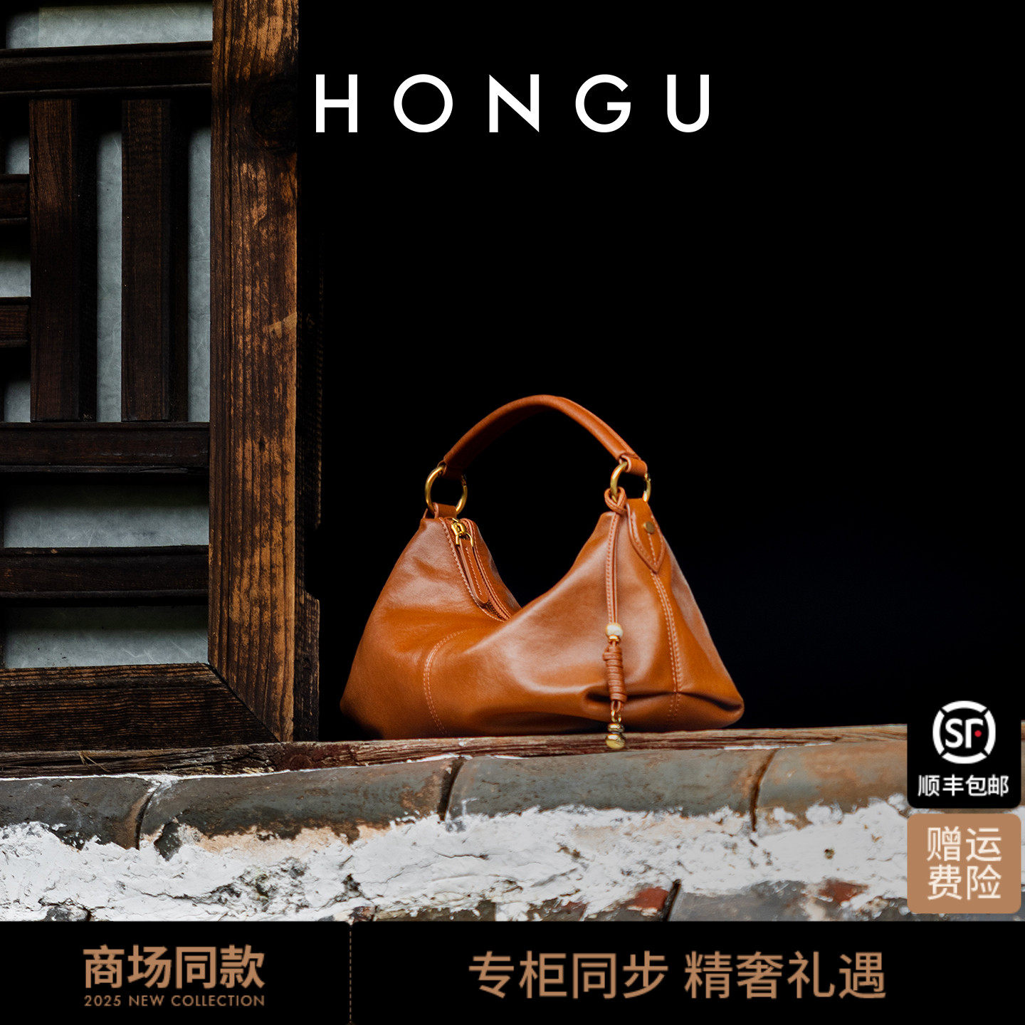 红谷包包女2025新款质感真皮单肩手提包小众设计牛皮斜挎包女士包