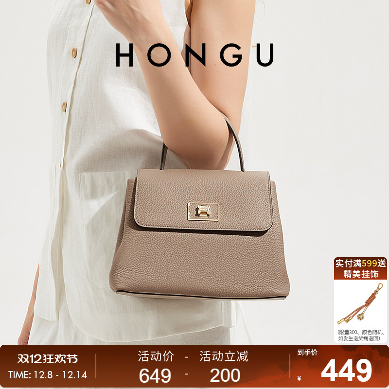 红谷包包女士新款质感真皮单肩手提包上班通勤斜挎手拎包百搭女包