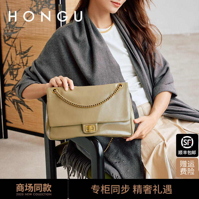 红谷包包2024新款轻奢真皮链条单肩腋下包高级感斜挎小方包女士包