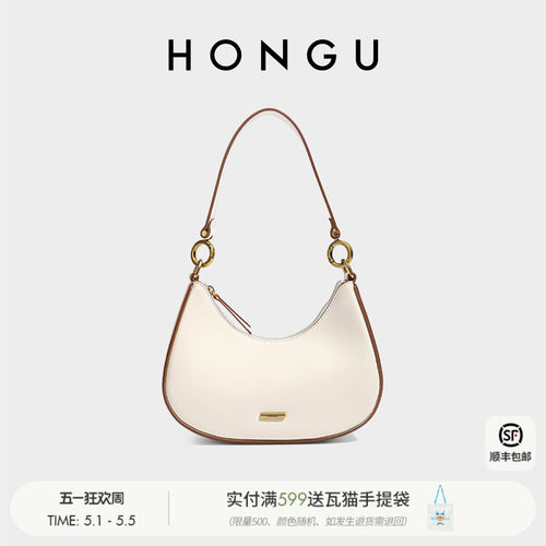 红谷牛皮新月包时尚单肩腋下包