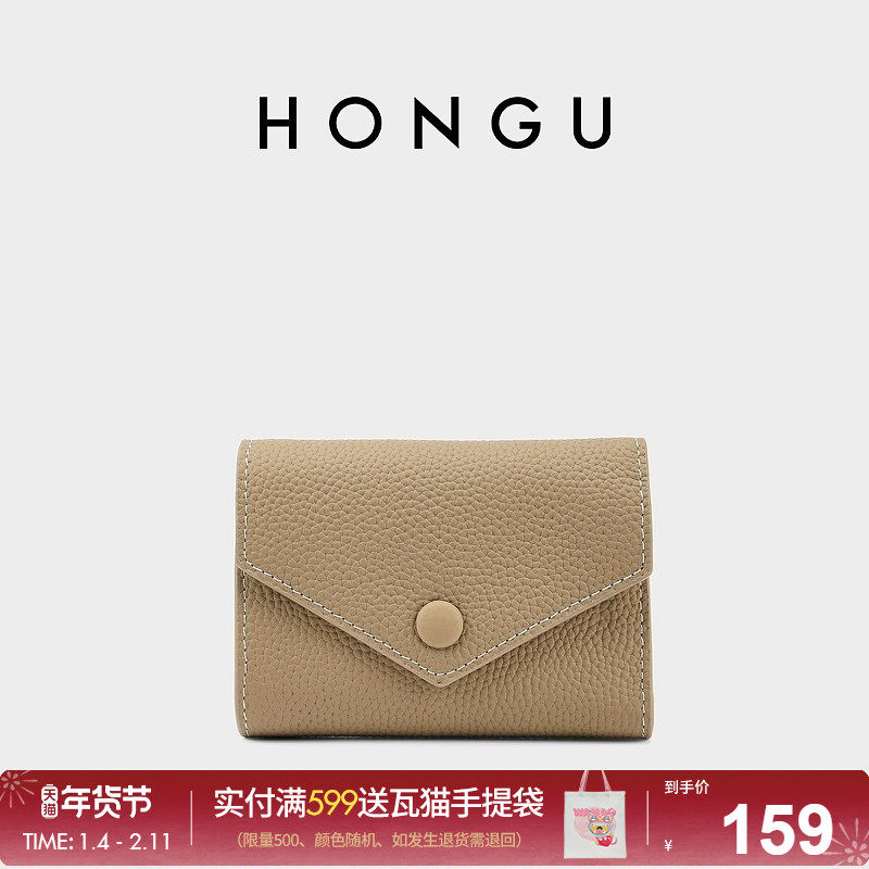 红谷新款真皮钱包女短款时尚百搭钱夹三折多功能皮夹小手包手拿包