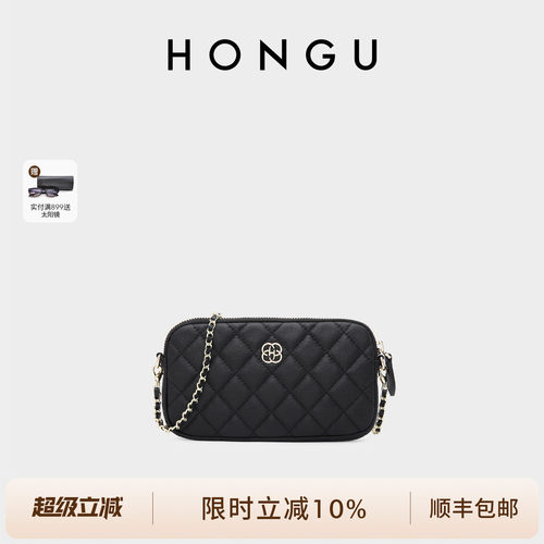 红谷迷你真皮菱格链条手机包女包