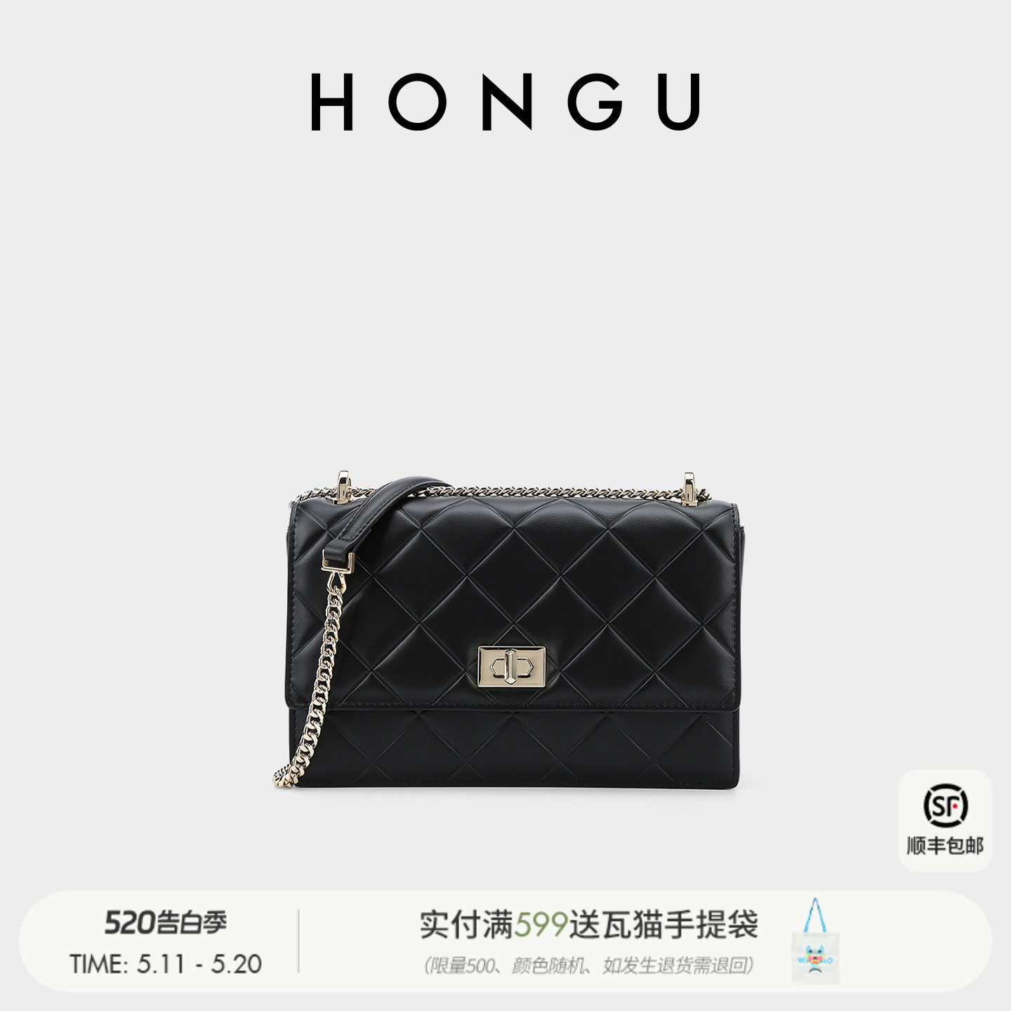 红谷新款包包女牛皮单肩斜挎包时尚链条腋下小方包百搭斜跨女士包