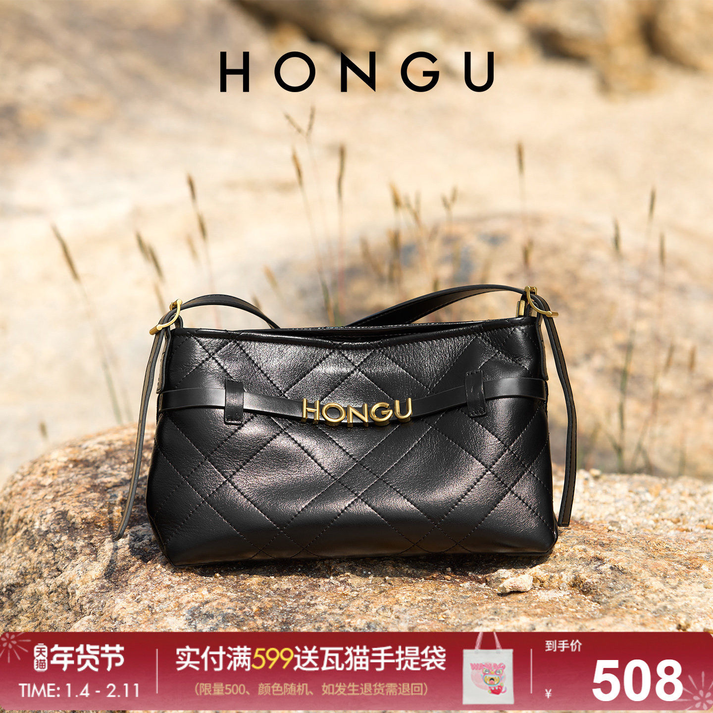 红谷包包女式2026新款真皮单肩腋下包通勤高级感牛皮斜挎包女士包