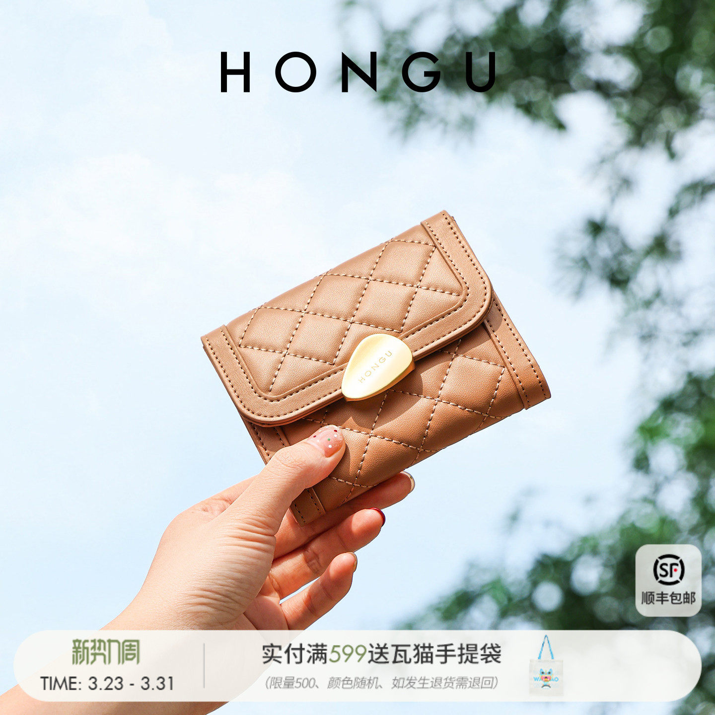 红谷新款牛皮钱包女短款折叠薄款皮夹时尚菱格长款钱夹零钱包手包