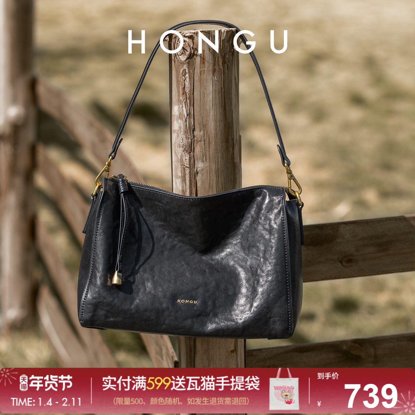 红谷包包女2026新款植鞣牛皮单肩腋下包高级感大容量斜挎包女士包