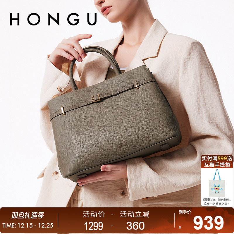 红谷包包2025新款大气真皮单肩手提包通勤上班大容量手拎包女士包