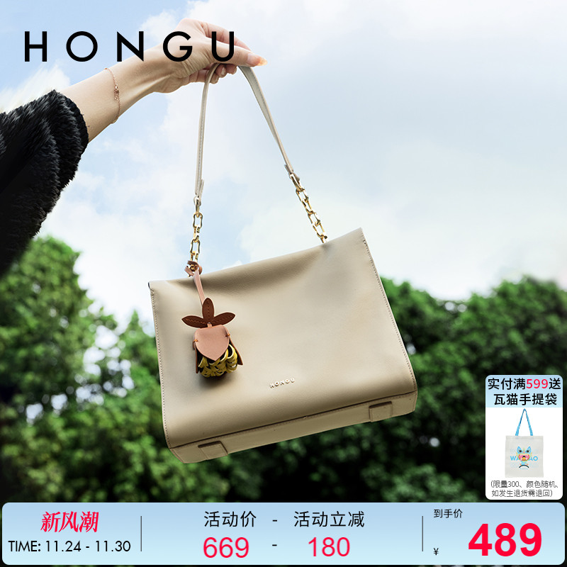 红谷包2025新款质感真皮单肩腋下