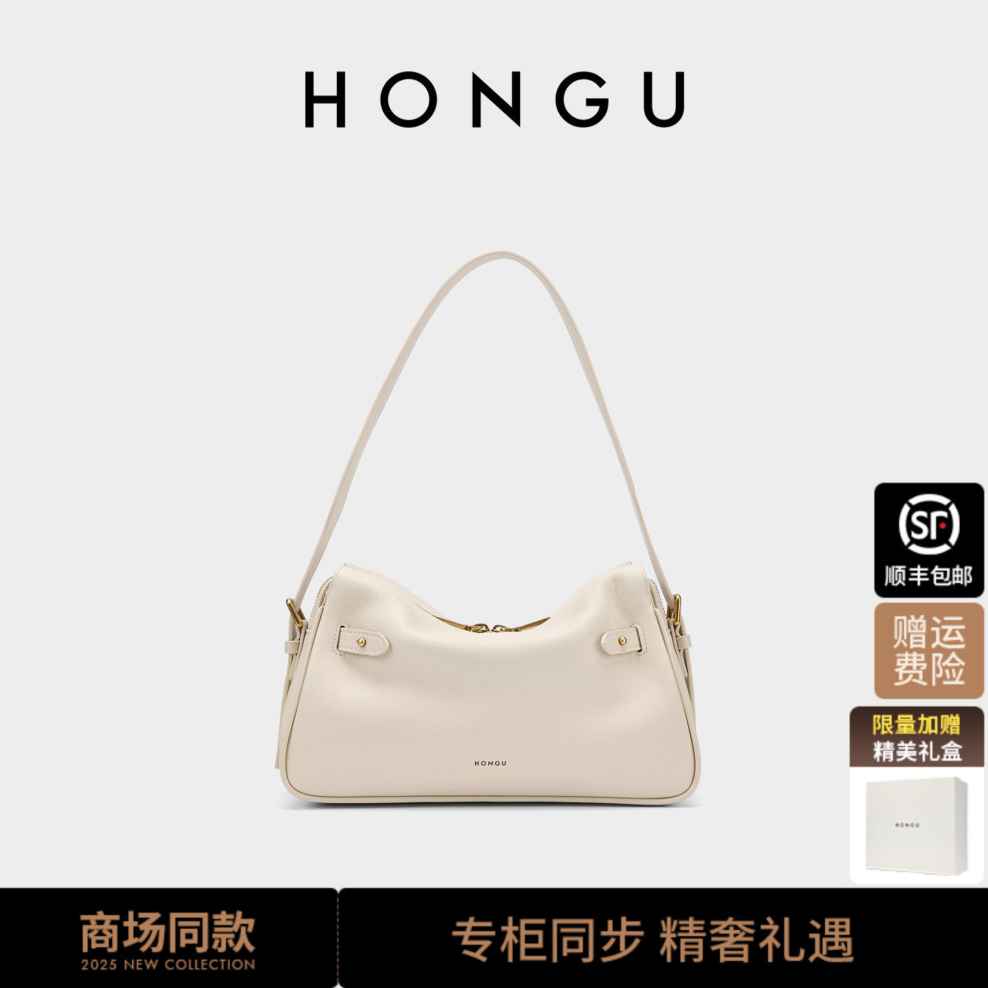 红谷包包2025新款质感真皮单肩腋下包通勤上班高级感斜挎包女士包,箱包皮具/热销女包/男包,通用款女包,淘宝优惠券,粉丝福利购,淘宝优惠卷