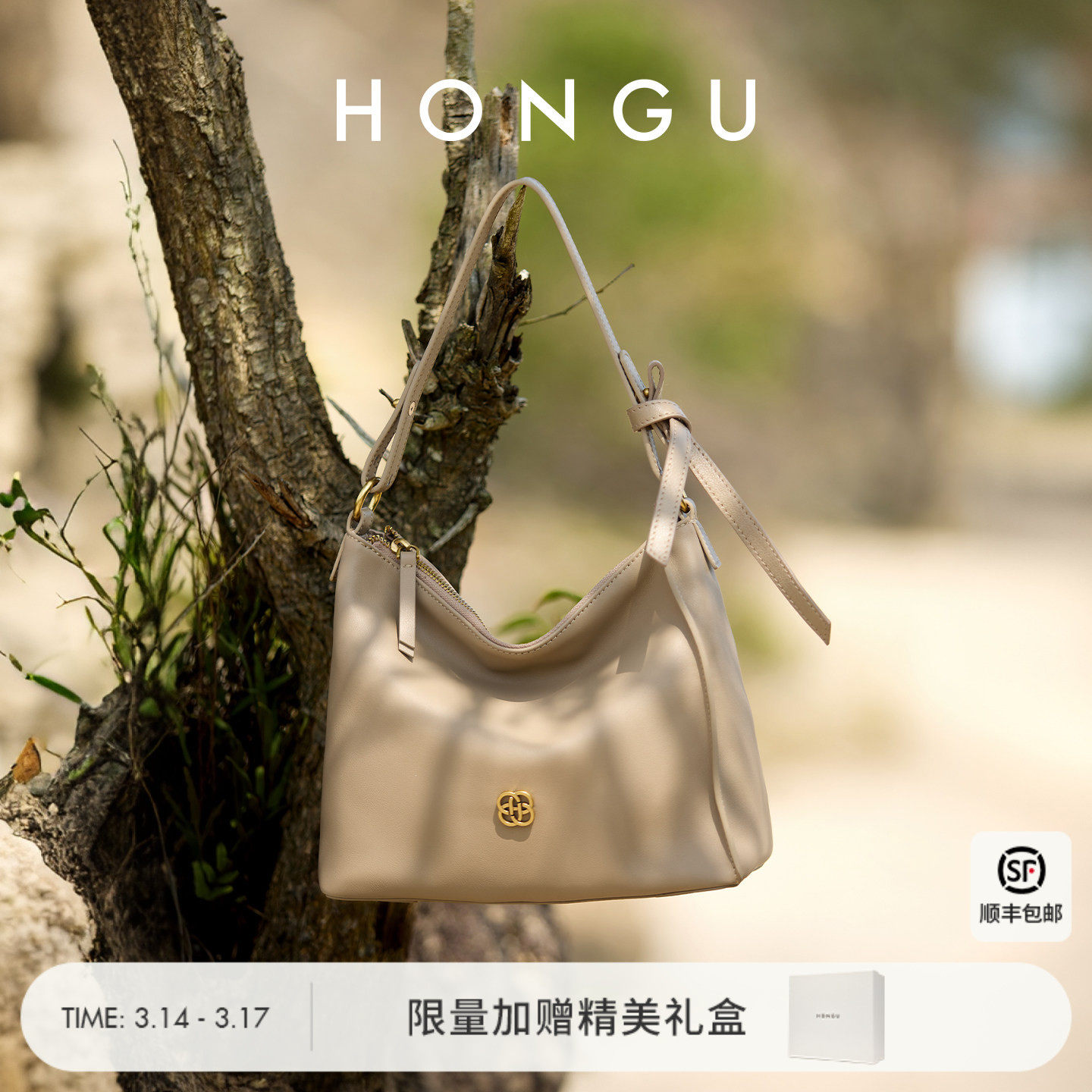 红谷包包2026新款质感真皮单肩腋下包通勤高级感斜挎手提包女士包