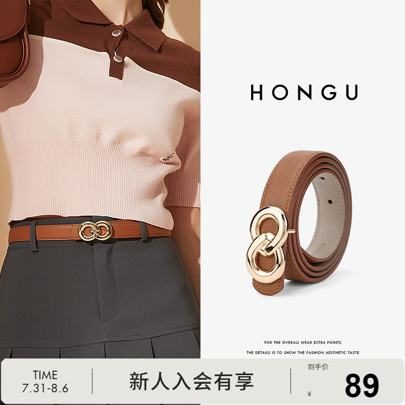 红谷女士牛皮小皮带正品休闲牛仔裤腰带夏季新款时尚百搭裤带装饰