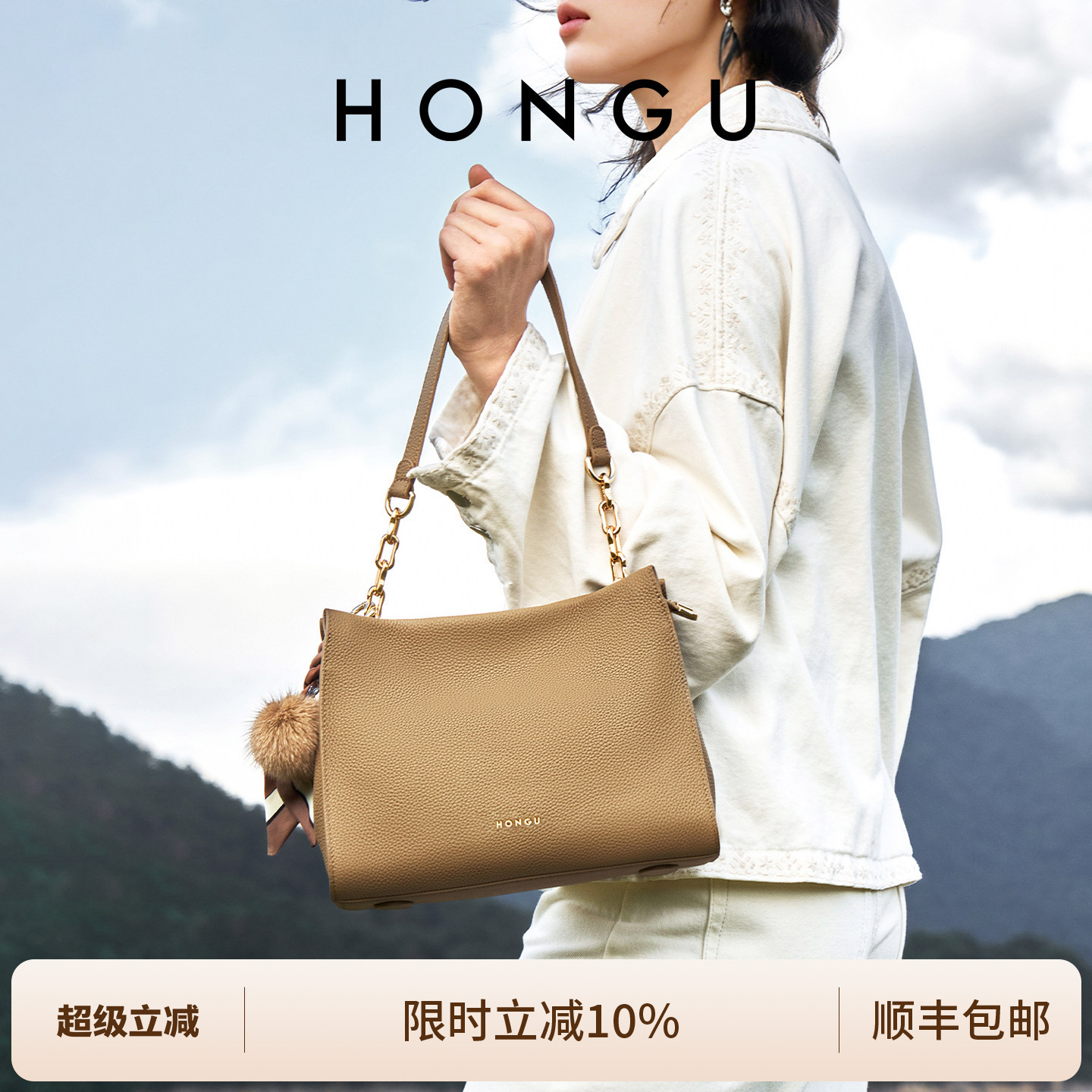 红谷真皮单肩手提包通勤托特包图片