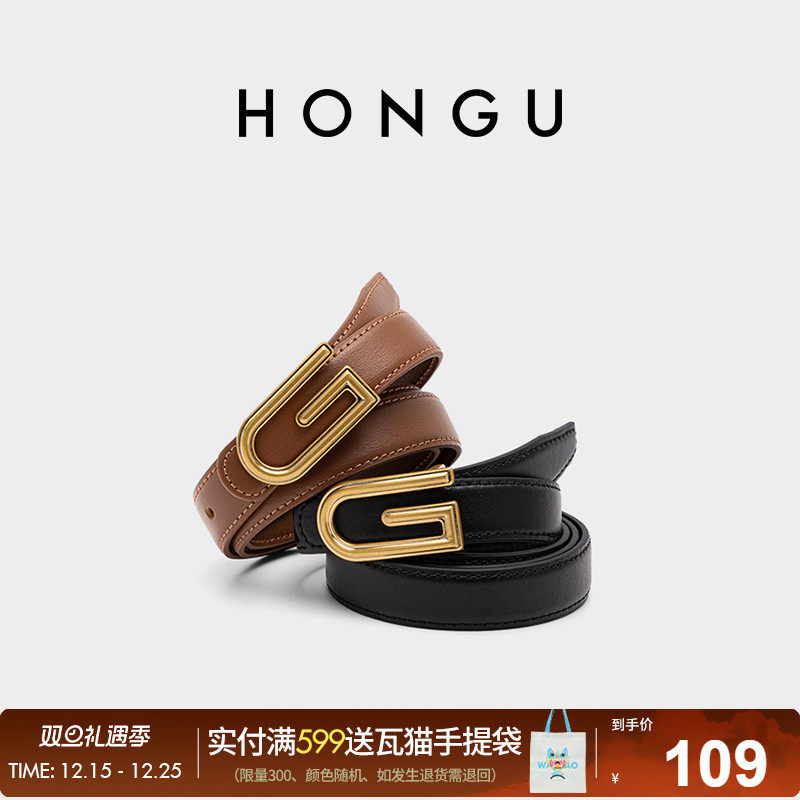 红谷新款女士牛皮皮带正品休闲裙子西装牛仔裤细腰带百搭裤带装饰