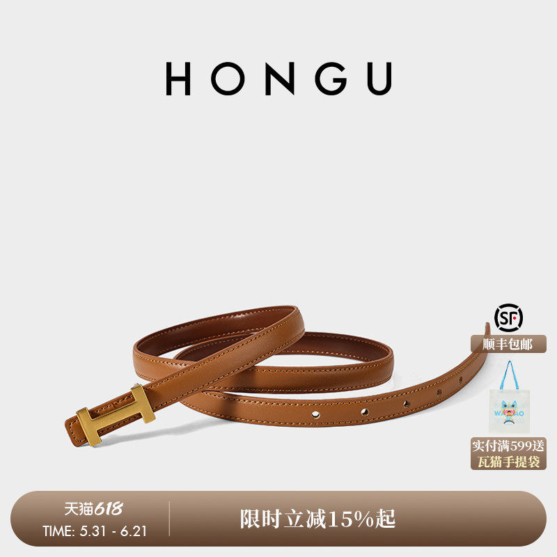 红谷新款女士牛皮小皮带正品休闲裙子西装牛仔裤腰带百搭裤带装饰