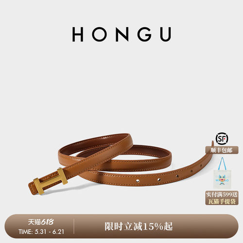 红谷2024新款皮带休闲腰带百搭