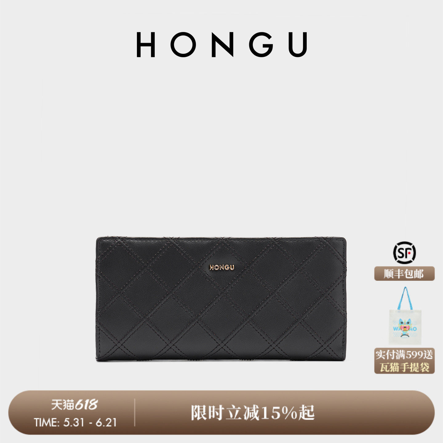 红谷新款牛皮钱包女长款时尚菱格钱夹多卡位折叠皮夹小手包手拿包