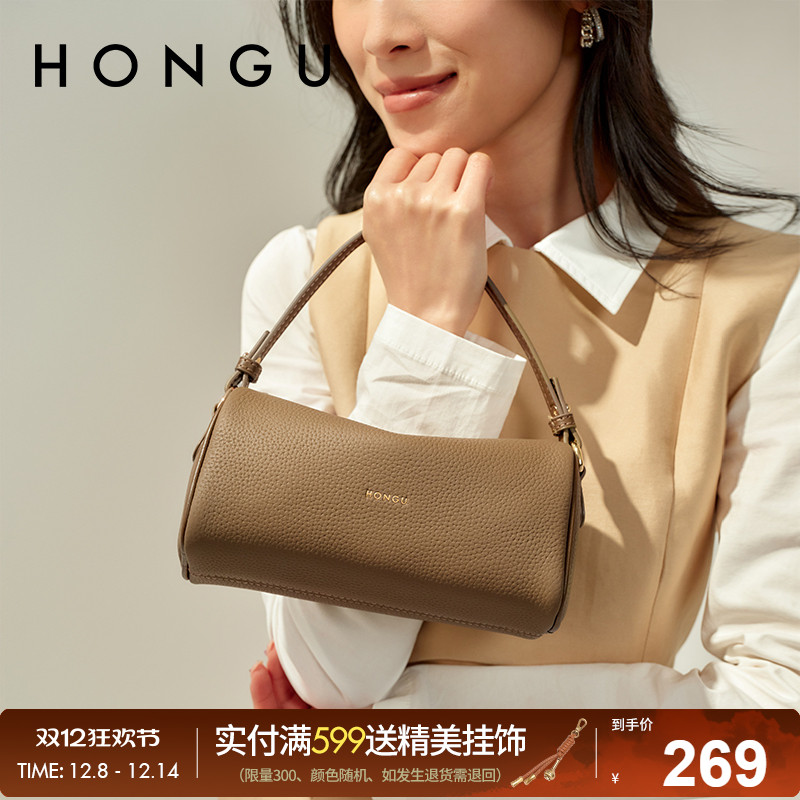 红谷2024新款包包时尚百搭斜跨包