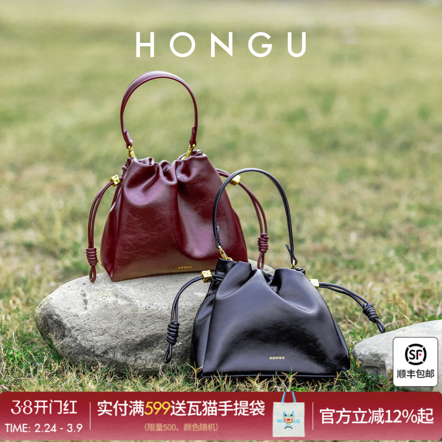 红谷包包女式新款质感真皮单肩手提包时尚高级感斜挎元宝包女士包