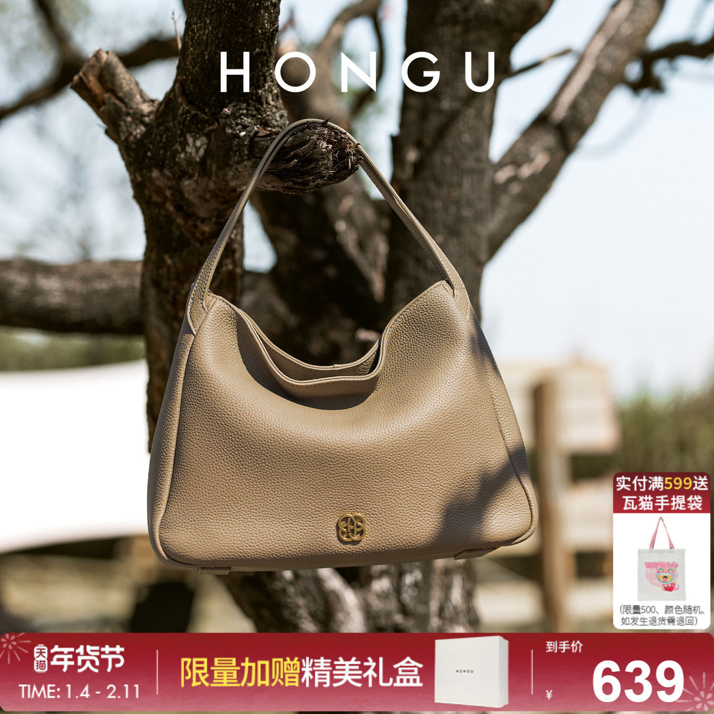 红谷包包2026新款质感真皮单肩手提包通勤高级感斜挎包牛皮女士包