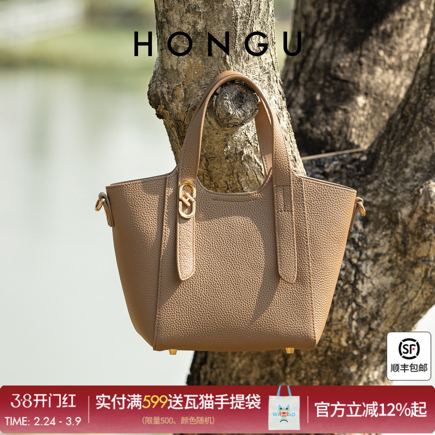 红谷包包女新款质感牛皮单肩手提包女款通勤菜篮子包时尚斜挎女包