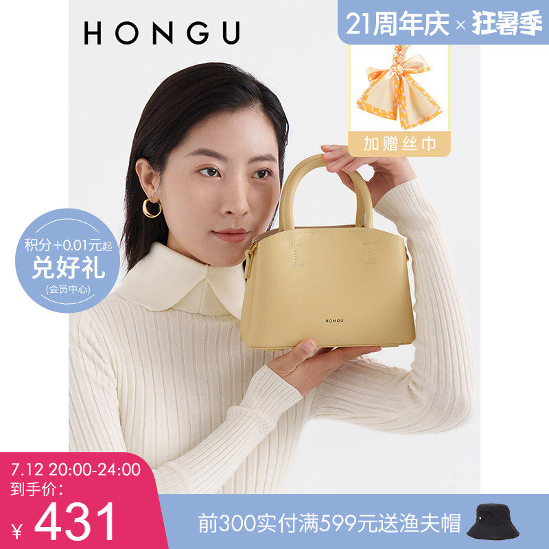 红谷包包2023新款牛皮单肩拎包丝巾装饰大容量手提包妈妈包女士包