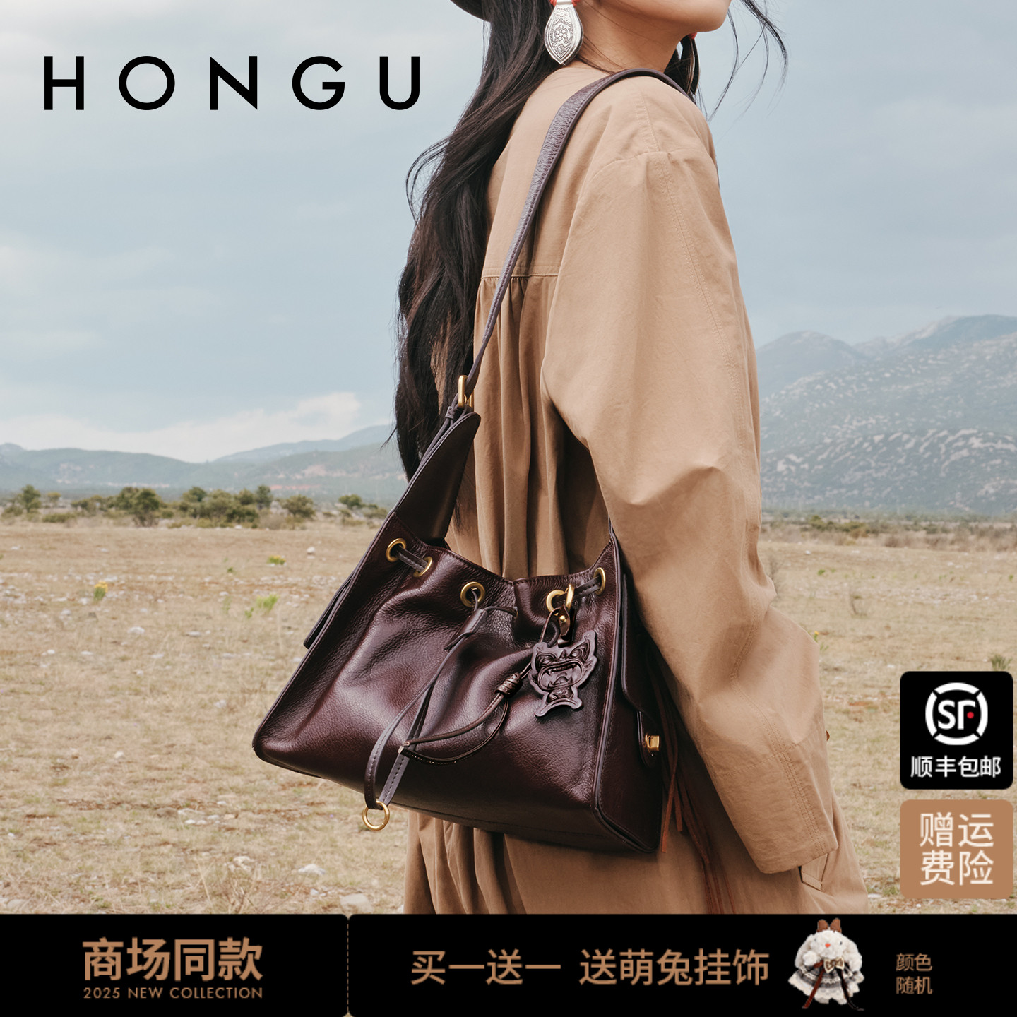 红谷包包2025新款真皮单肩