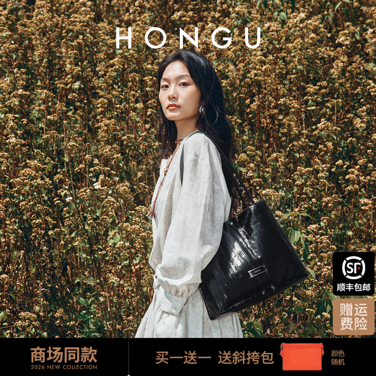 【赵今麦同款】红谷新款包包真皮单肩腋下包通勤大容量托特包女包
