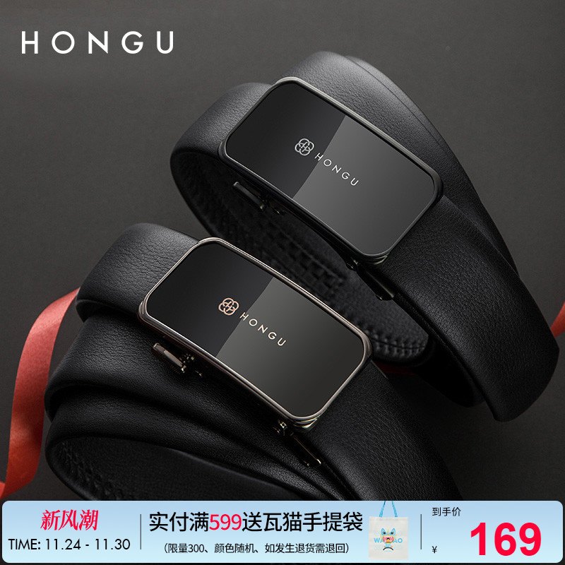 红谷新款正品商务休闲风自动扣