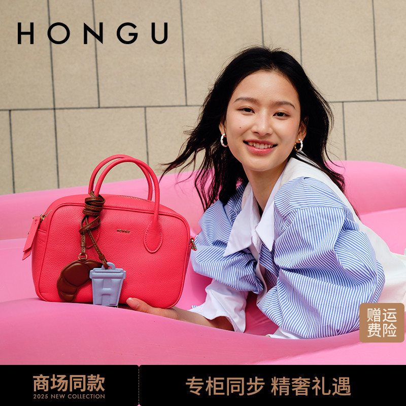 红谷包女2025新款质感真皮腋下包