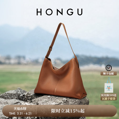 红谷真皮hobo包大容量单肩腋下包