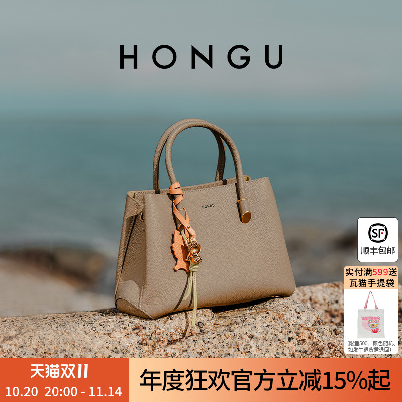 红谷包包女2025新款质感真皮手提