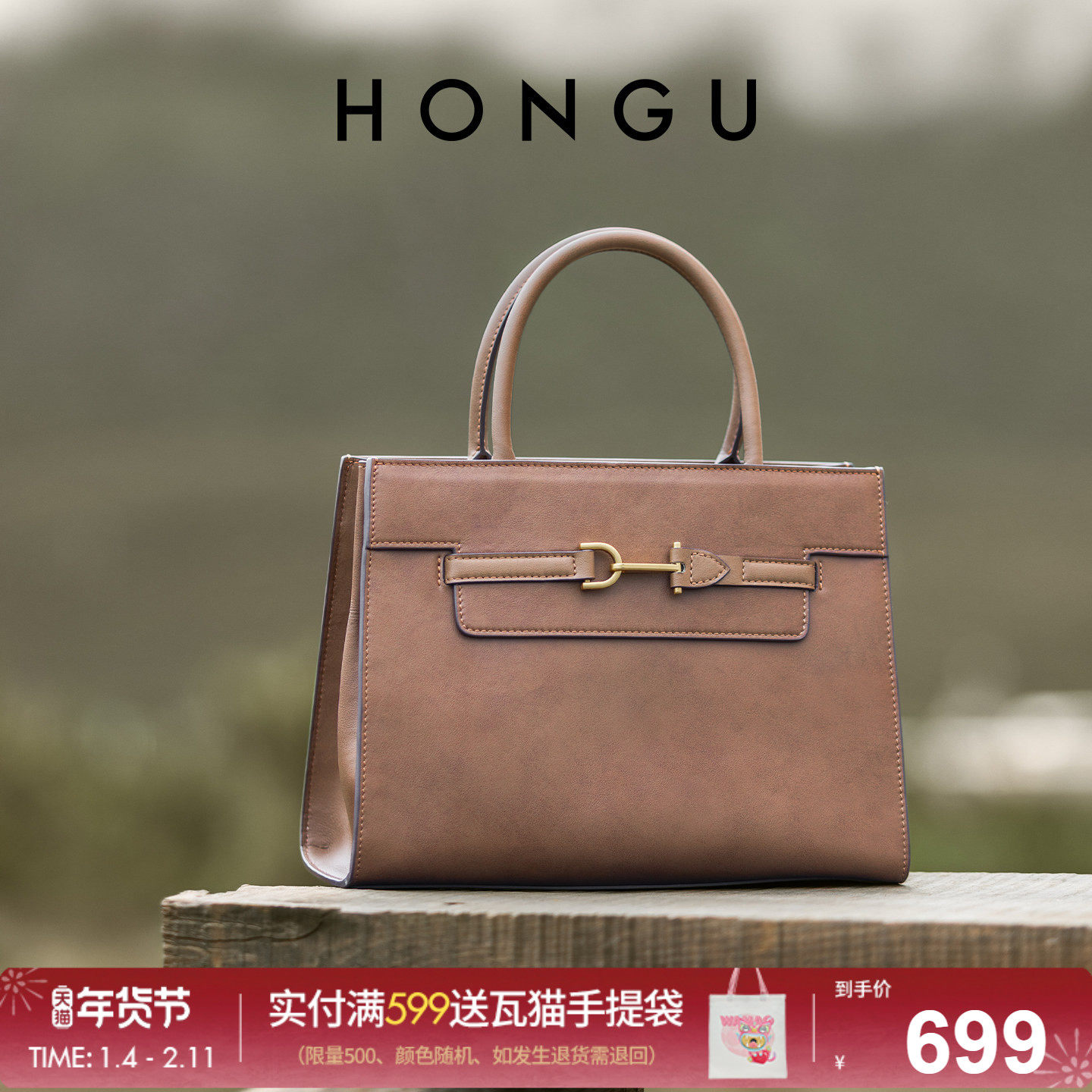 红谷包包2026新款真皮单肩手提包时尚通勤大气高级感手拎包女士包