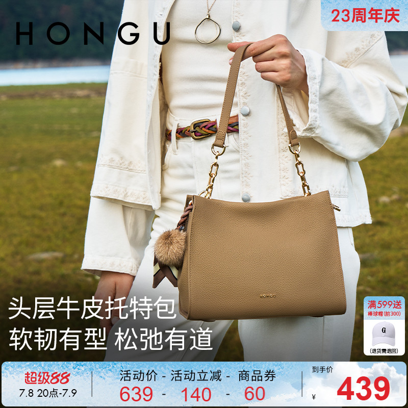 红谷包包女2025新款质感真皮单肩斜挎包通勤气质手提包牛皮女士包