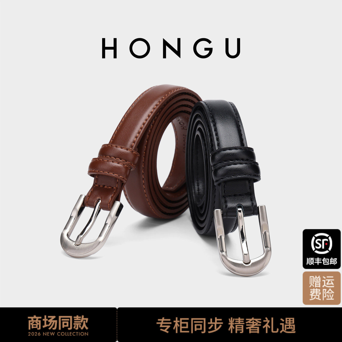 红谷新款女士皮带牛皮针扣细腰带休闲时尚简约百搭装饰牛仔裤带女