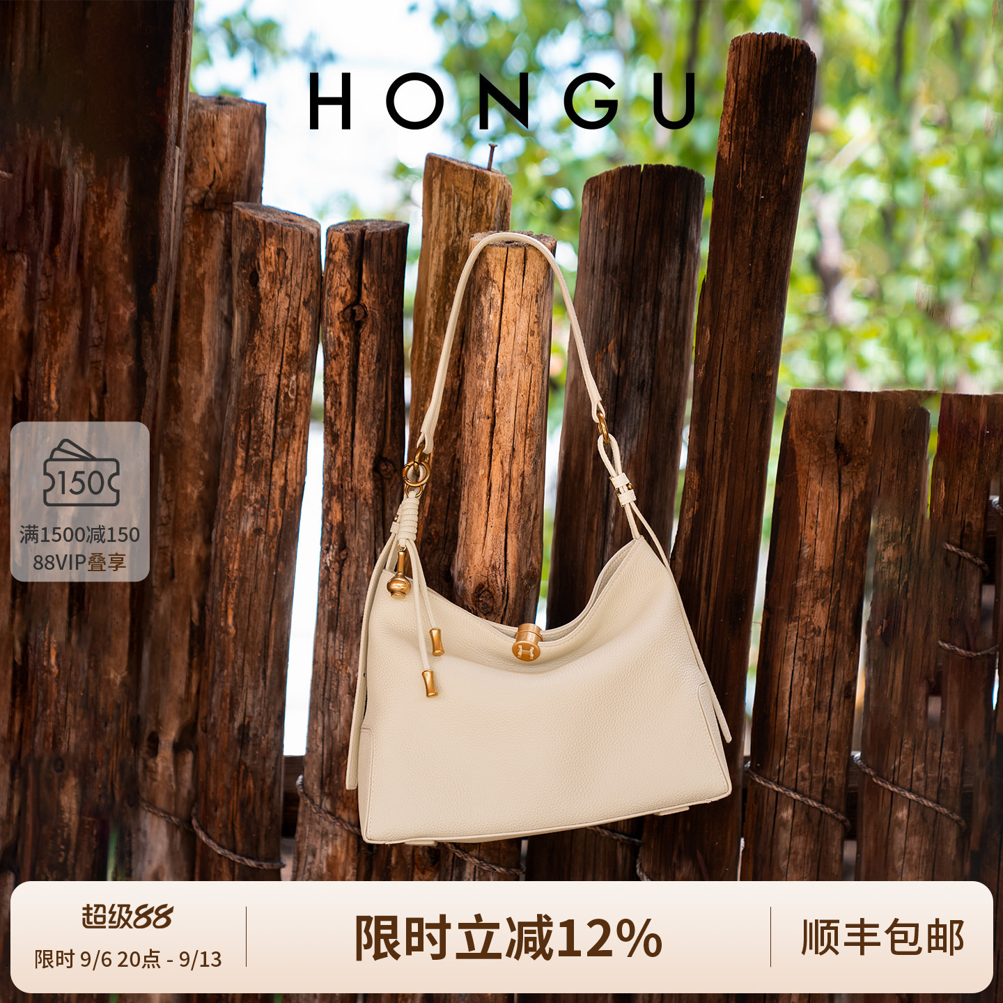 红谷真皮单肩腋下包高级感hobo包图片